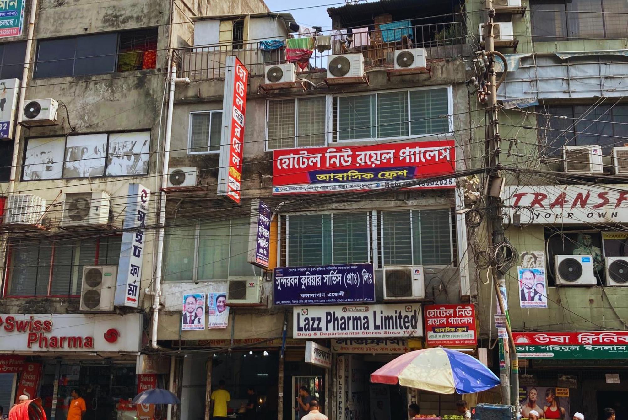 Hotel New Royal Palace Dhanmondi Dhaka Extérieur photo